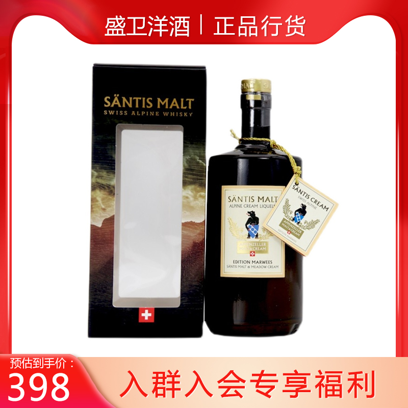 原瓶进口 假一赔十 破损包赔 售后无忧