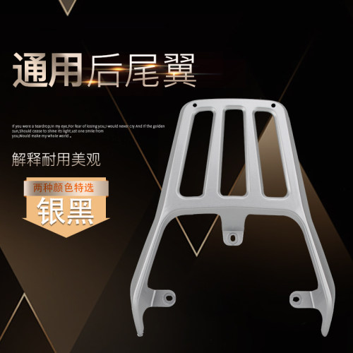 大江疆电动车铝合金后货博悦沃趣