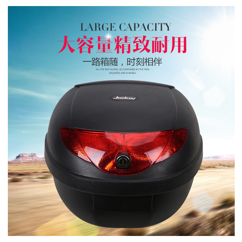 新品防砸捷克正品加大号尾箱出口专柜 后备箱 车箱 杂物箱 储物箱