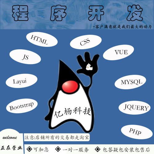 react开发html网页php调试修改web前端vue程序uniapp定制node代做