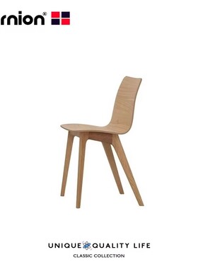 zurnion北欧实木设计师家具morph chair创意变形餐椅极简轻奢休闲