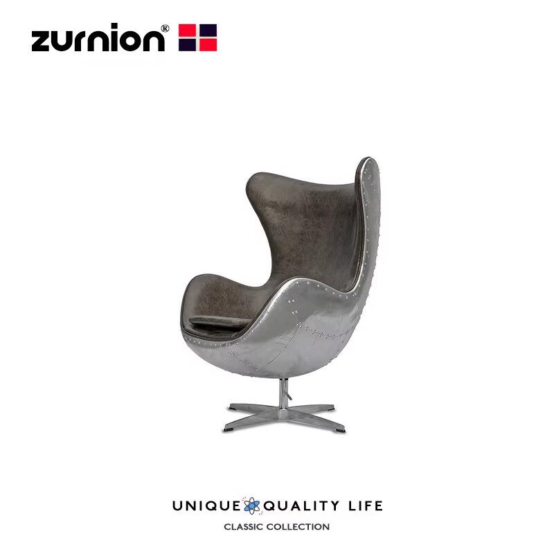 zurnion设计师家具spitfire egg chair蛋椅工业风精品铝皮沙发椅