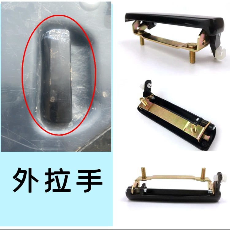 日立挖掘机配件日历力ZAX55驾驶室门锁把手勾钩机外拉手车门手扣