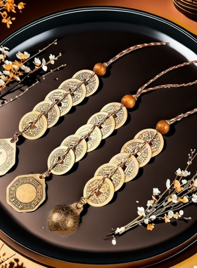 纯铜八卦镜五帝钱挂件五色绳六帝钱铜铃铛凸镜挂件汽车钥匙扣挂饰