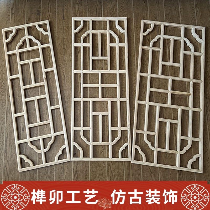 东阳木雕中式仿古镂空实木花格屏风背景隔断吊顶玄关门窗花窗定制,家居饰品,木雕,淘宝优惠券,粉丝福利购,淘宝优惠卷