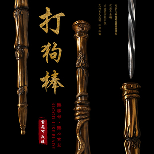 棍中刀剑全钢一体高锰钢龙泉唐横刀冷兵器可反接长款防身未开刃