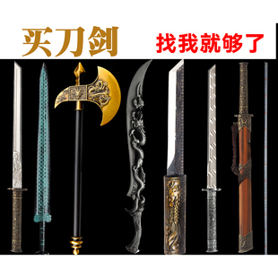 龙泉短刀剑一体唐横刀高锰钢防身短剑冷兵器越王勾践收藏未开刃