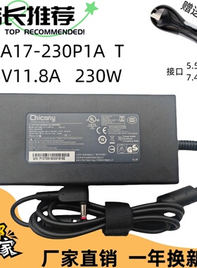 宏基Acer暗影骑士擎掠夺者战斧N22C1充电源19.5V11.8A适配器230W