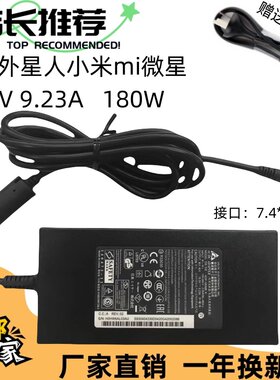 戴尔电源适配器只换不修180W