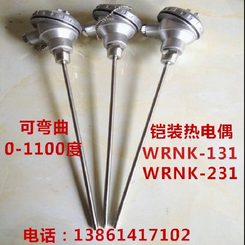K型铠装热电偶WRNK-131/231铂热电阻WZPK铠装式PT100温度传感器