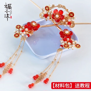 材料包diy桭小沫福锦套装新年发饰汉服发簪发夹对夹发冠耳挂儿童