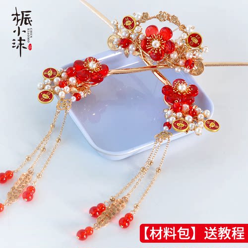 材料包diy桭小沫福锦套装新年发饰汉服发簪发夹对夹发冠耳挂儿童