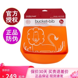 Modern Twist硅胶婴儿围兜可清洗儿童餐兜饭食围嘴喂饭食饭衫