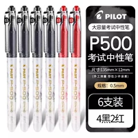 【Золотая ставка p500】 4 черный 2 красный