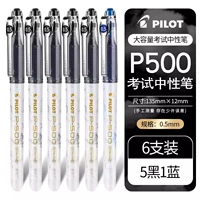 【Золотая ставка P500】 5 черного 1 синий