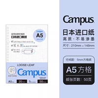 【Aquarius】 A5 Square Page 50 страниц