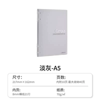 【Четыре отверстия】 A5 светло -серый (включая 10 внутренних страниц)