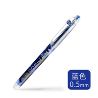 【P500】 1 синий