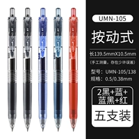 2 черных 1 синий черный 1 красный 1 синий