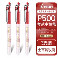 【Золотая ставка P500】 3 красных красных