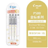 【20 -летие】 3 комплекта