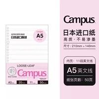 【Aquarius】 A5 Английская линия 50 страниц