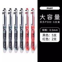 【P500】 4 черный 2 красный