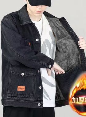 男士牛仔外套冬季加绒加厚高级感宽松大码防寒防风耐磨多口袋上衣