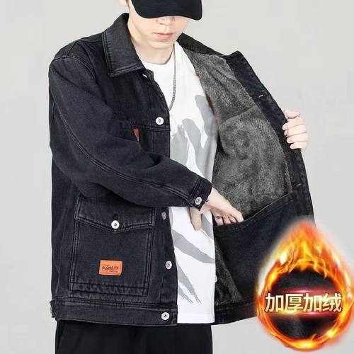 男士牛仔外套冬季加绒加厚