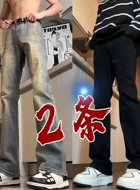 复古蓝高腰牛仔裤男款秋冬新款美式高街vibe裤子高个子直筒微喇裤