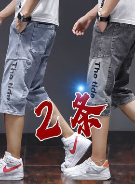 松紧腰七分牛仔短裤男士夏季薄款宽松直筒2025新款休闲7分中裤子