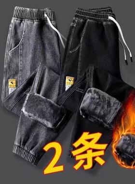 秋冬季加绒加厚哈伦牛仔裤男士工装保暖外穿男裤子休闲2024年新款
