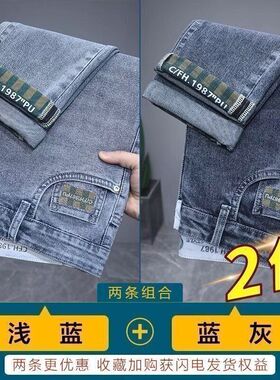 2026夏季新款潮流小脚弹力修身牛仔裤男士直筒休闲裤显高显瘦耐磨