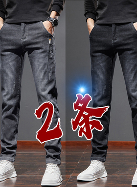 春秋款水洗牛仔裤男士修身小脚直筒复古弹力九分显高休闲裤子秋季