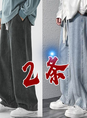 牛仔裤男夏季2024新款薄款工装潮牌宽松直筒裤子男生阔腿休闲长裤