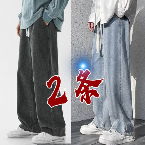 工装潮牌宽松直筒裤子男生阔腿