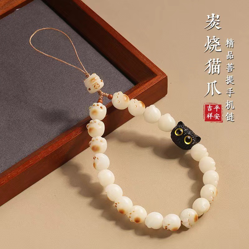 炭烧猫爪菩提根手机链挂件黑檀木猫头创意手机挂绳手腕绳防丢