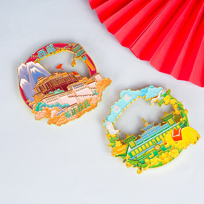 西藏冰箱贴中国城市纪念品