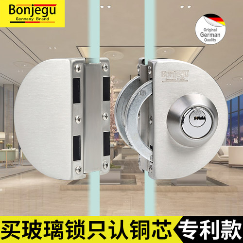德国玻璃门邦捷固双面锁