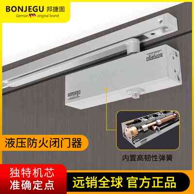 德国邦捷固滑槽欧式闭门器液压缓冲家用承重30140KG轨道式哑光银
