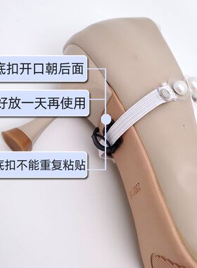 高跟鞋安装防滑底部神器