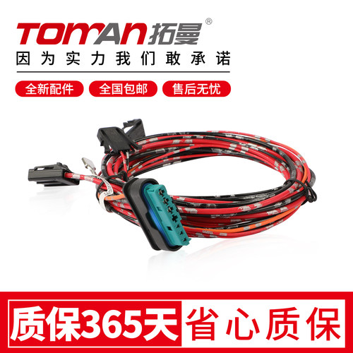适配奔驰S级W221改良油箱线束S300 S350 S400 S500汽油燃油泵电线