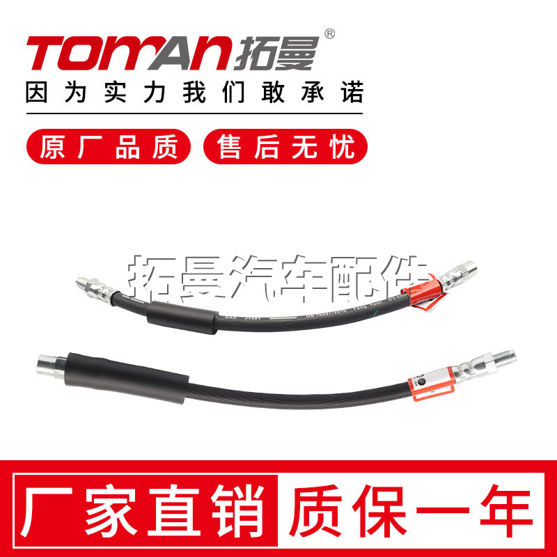 全新7系F02刹车软管长质保