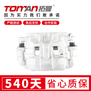 ATS SLS赛威SRX前后轮刹车分泵制动卡钳 CTS 适用于凯迪拉克XTS