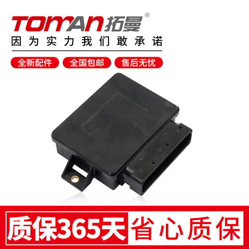 适用于奔驰GL450 ML500 GLE GLS CLA SLK A级B级电子手刹电脑模块