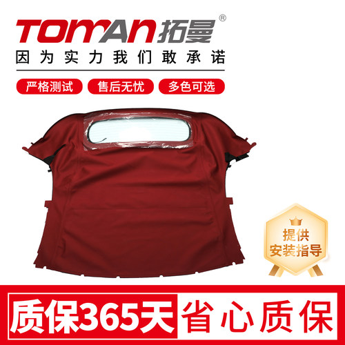 适用保时捷911 991 992 718 981 982 987 986 997996车顶篷布敞篷