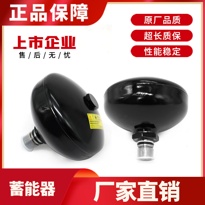 适用于兰德酷路泽雷克萨斯LX470蓄能器高度调整储压蓄压器油罐