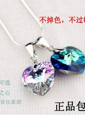 心形925纯银爱心紫水晶吊坠