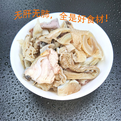 牛杂新鲜冷冻牛肚半成品火锅