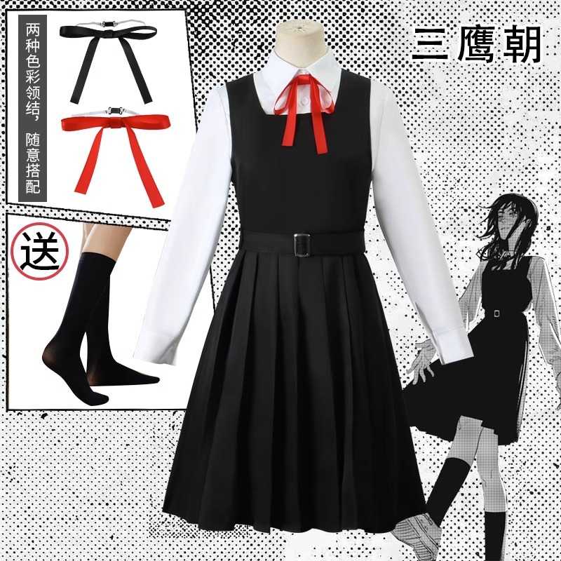 【正品】电锯人cos三鹰朝—恶魔校服百褶裙cosplay链锯人战争恶魔